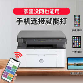 2014年惠普筆記本在光伏設備中的應用與前景分析